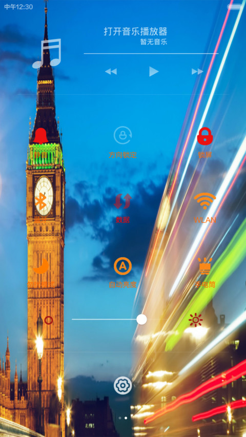 足迹（ios多功能+全图标） screenshot