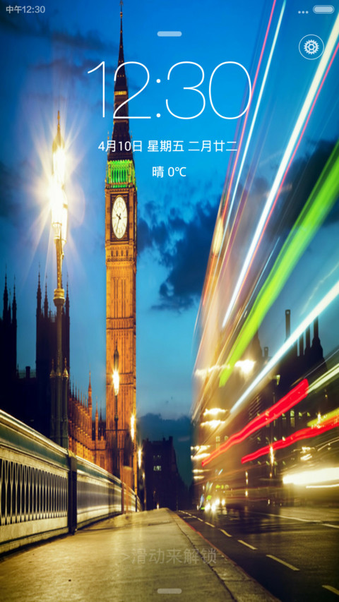 足迹（ios多功能+全图标） screenshot
