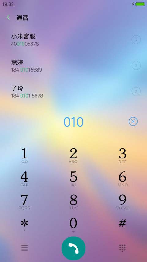多彩生活 screenshot