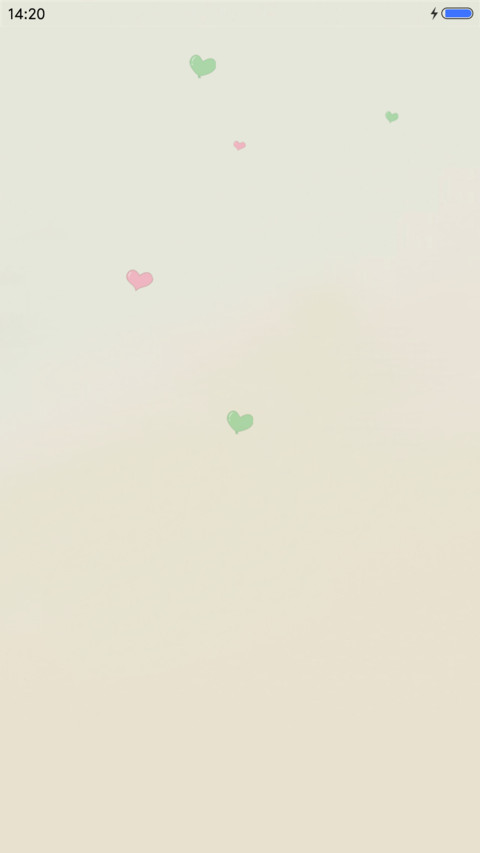 爱情卡片 screenshot