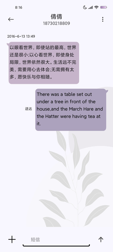 抽象生活 screenshot