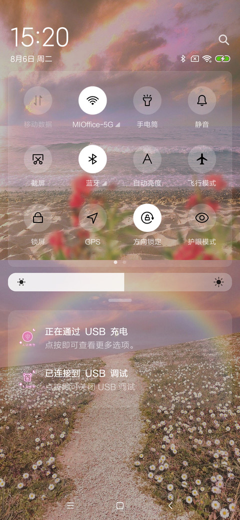 千旬诗意 人间理想 screenshot