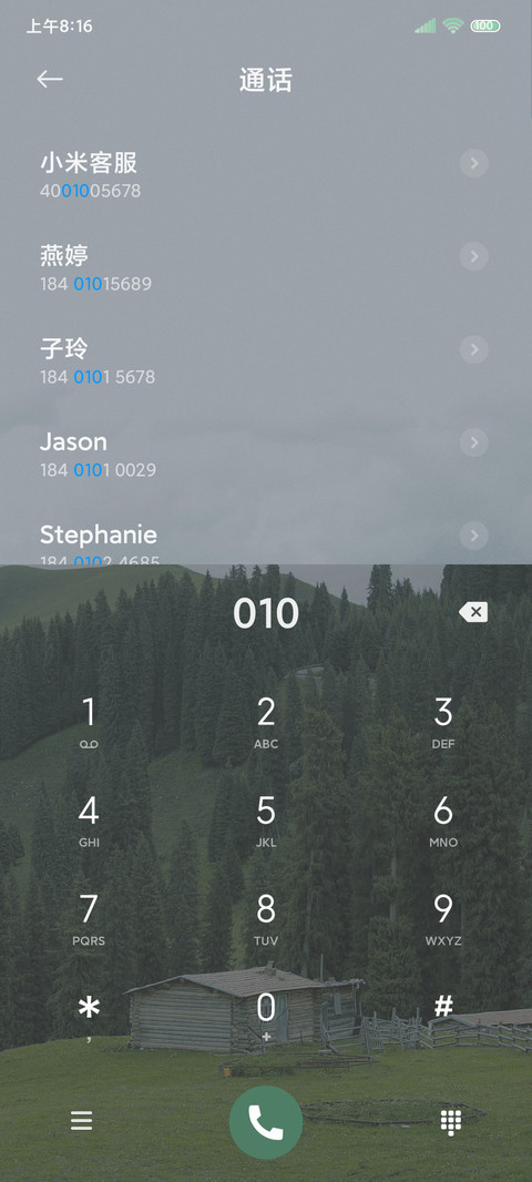 原野 风 screenshot