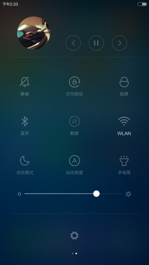 静雅 screenshot