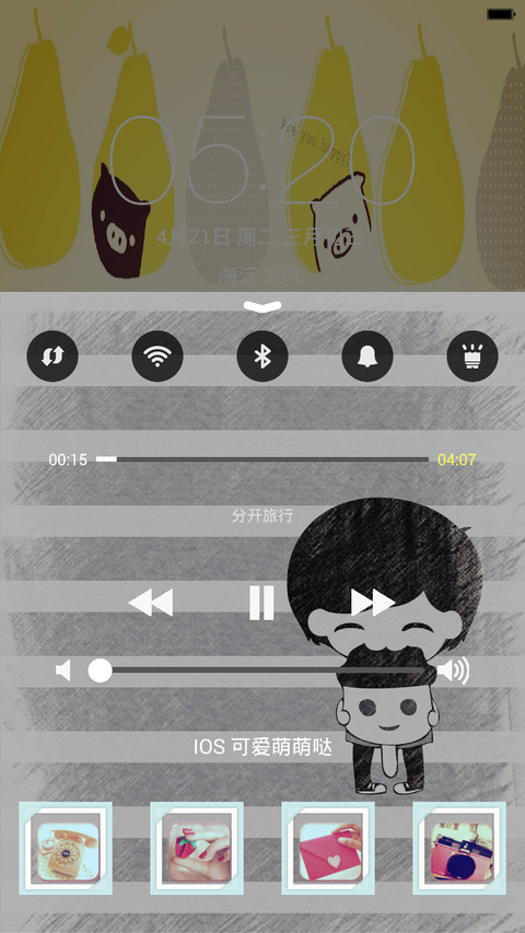 IOS可爱萌萌哒（多彩v66+ios锁屏，全图标，快捷方式，多锁屏 screenshot