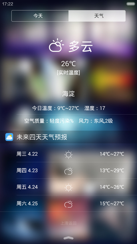 Hello win10 screenshot
