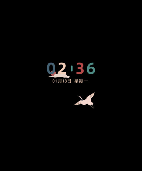 复古励志清单 screenshot