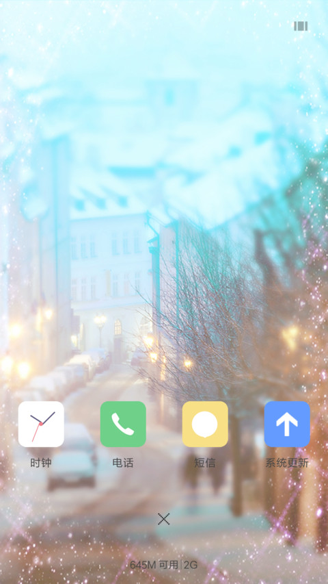 殇城 screenshot