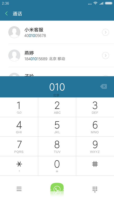 漂流 screenshot