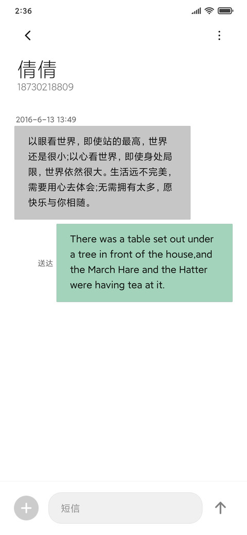 清新简画 screenshot