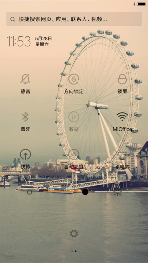 再见，那些美好的时光（升级版） screenshot