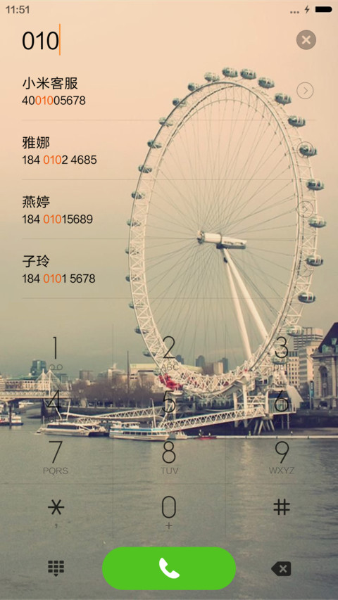再见，那些美好的时光（升级版） screenshot