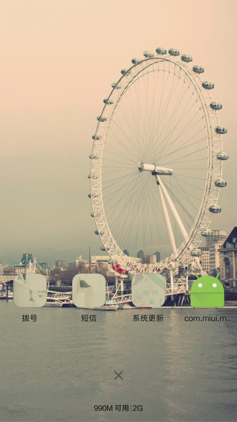 再见，那些美好的时光（升级版） screenshot