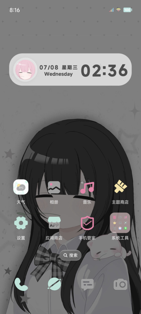 彩色渐变淡淡的少女 screenshot