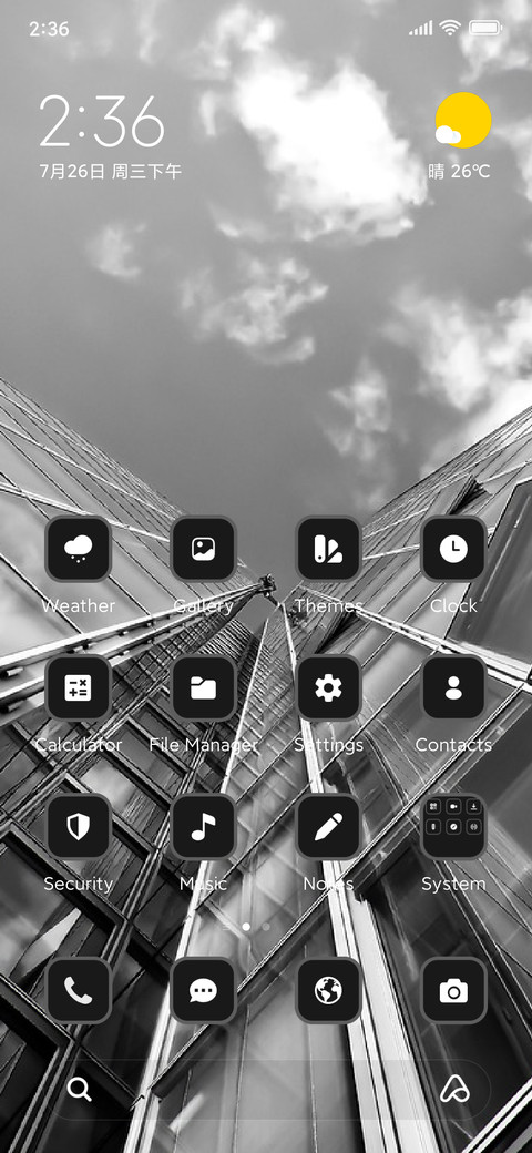 Modern Elegance screenshot
