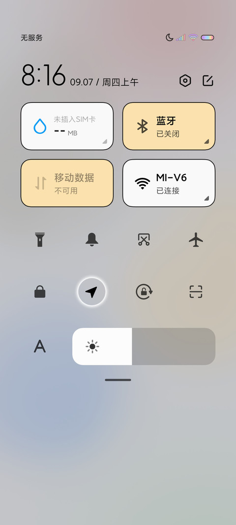 简白 立体质感 screenshot