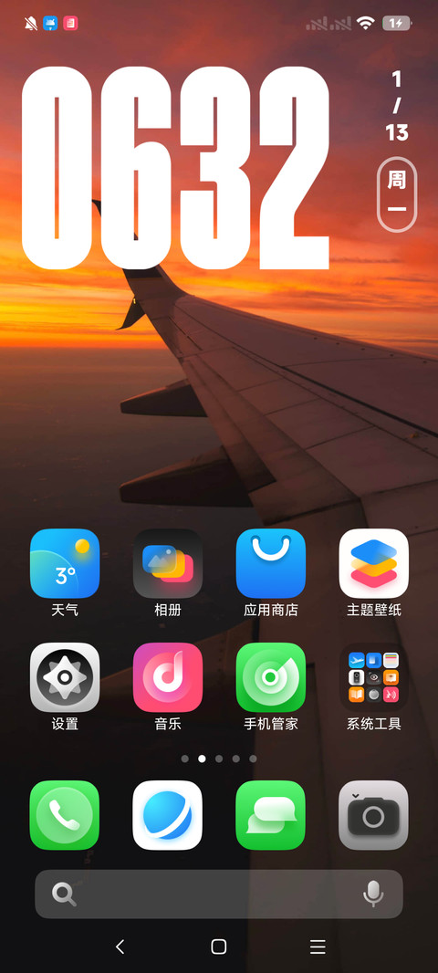 超级澎湃景深Max screenshot