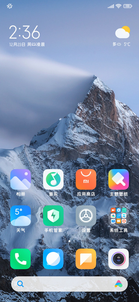 小猫的小鱼干像素体 screenshot