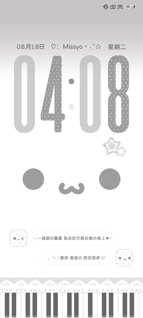 INS韩系呆呆嘟 screenshot