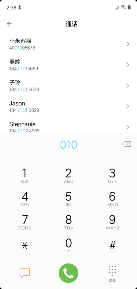 遇见未来·S10 screenshot