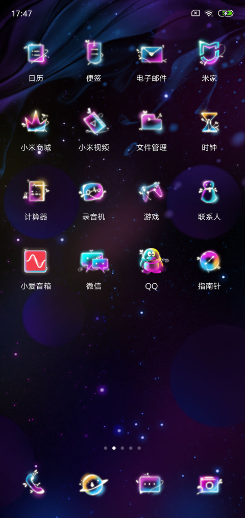 梦幻蝴蝶 screenshot