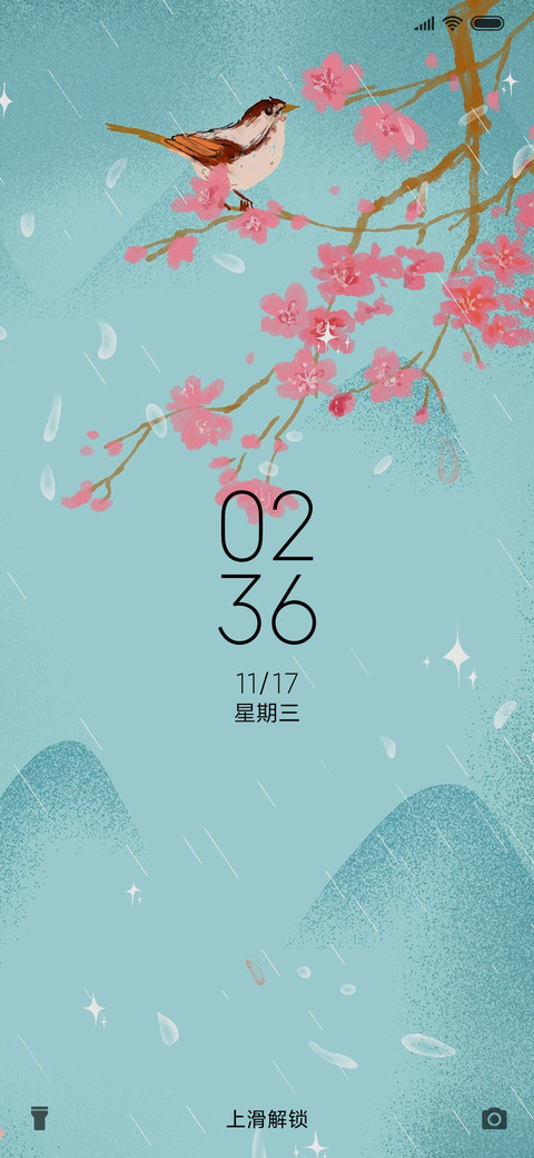 花鸟缘 screenshot