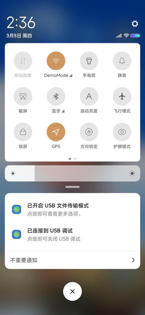 罗小黑 高萌师徒 screenshot