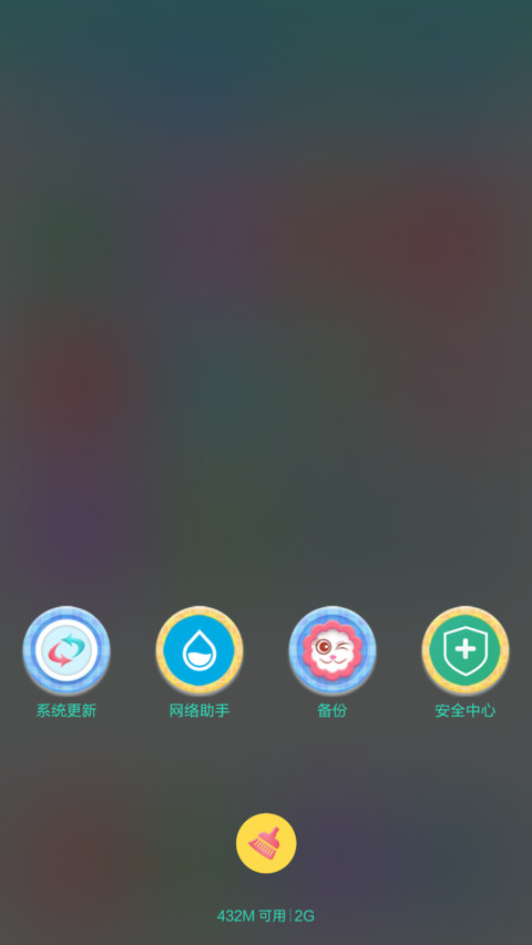 萌萌哒 screenshot