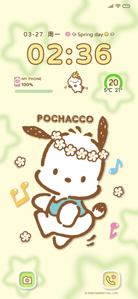 春日来信三丽鸥家族 screenshot
