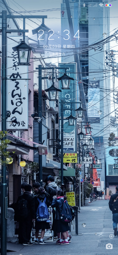 小镇 screenshot