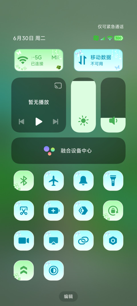 大自然的记录者 screenshot