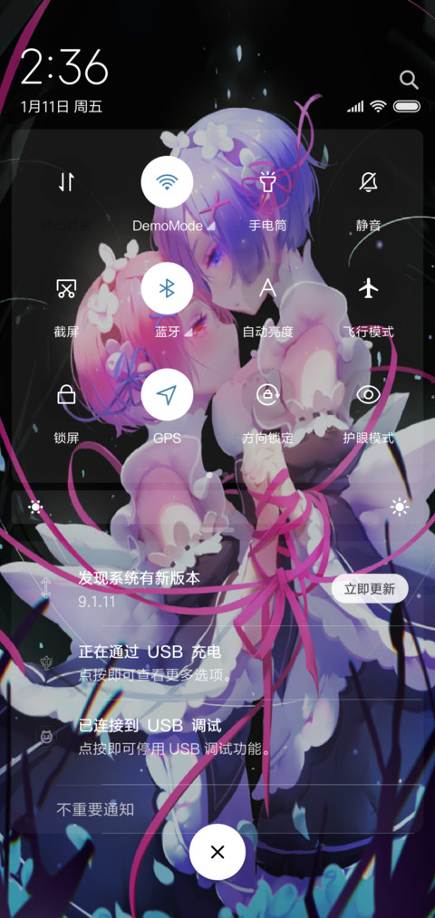 雷姆 screenshot