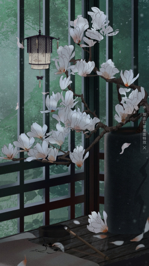 诗画阁 screenshot