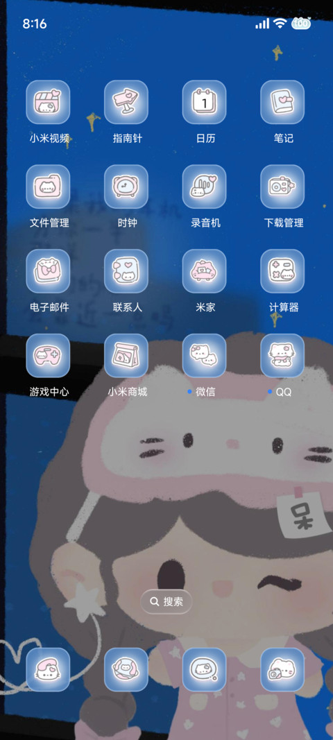 INS耳机分你一半 screenshot