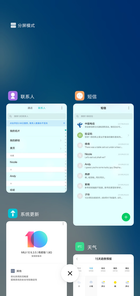 唯简 screenshot