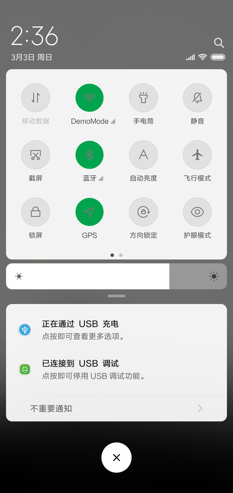 重力多锁屏励志语 screenshot