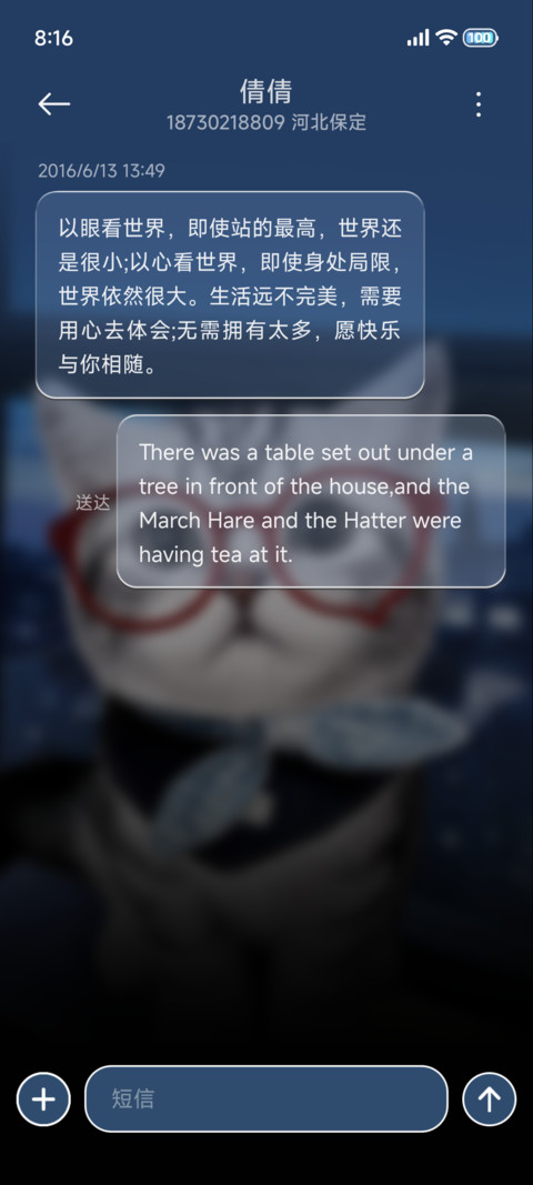 氛围 蓝调萌萌小猫 screenshot