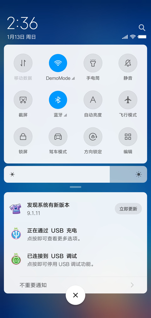 月光下的兔子 screenshot