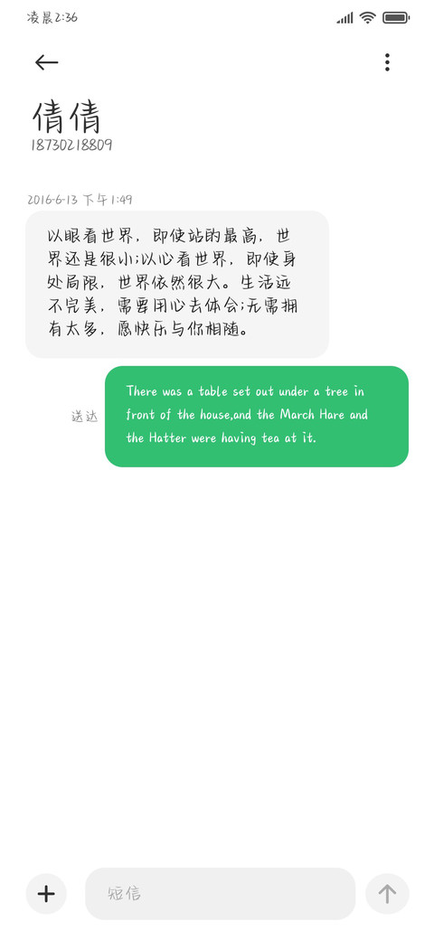 笨蛋小狗奶酪体 screenshot