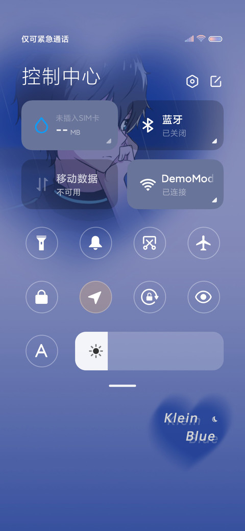 克莱因蓝 理想少年 screenshot
