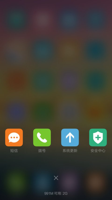 晚霞海面 海鸥齐飞 右滑解锁 screenshot