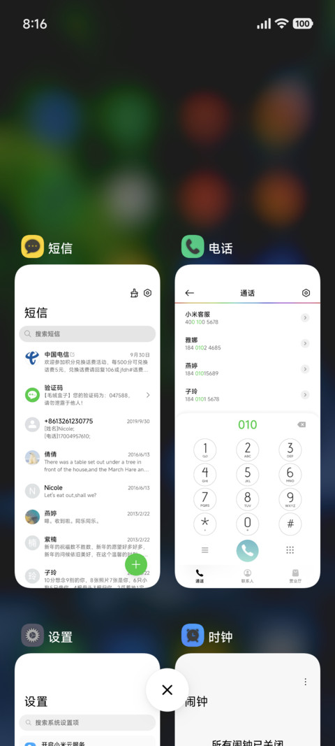 视频双动态 MAX screenshot