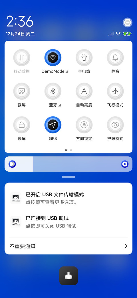 simple screenshot