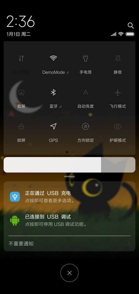 夜猫子 screenshot