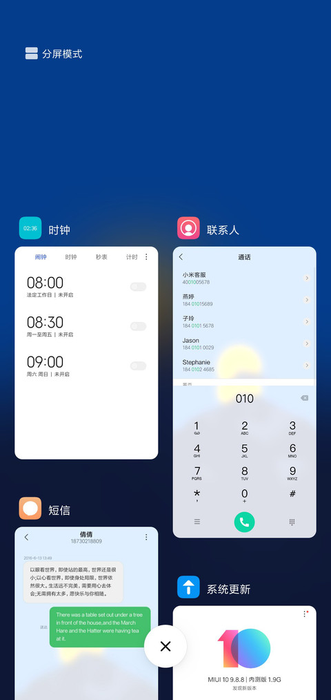 孤寂Simple screenshot