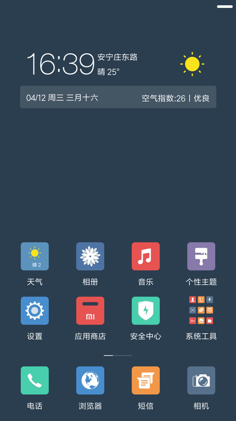 简方 screenshot