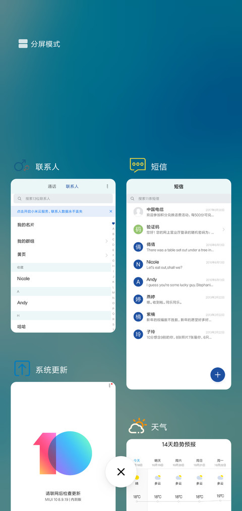 简R507 screenshot