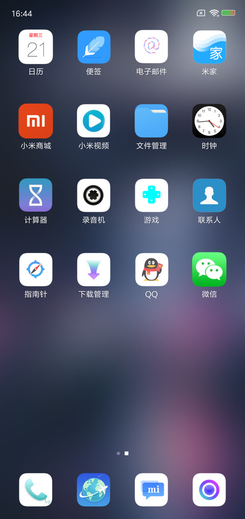 城市的喧嚣 screenshot