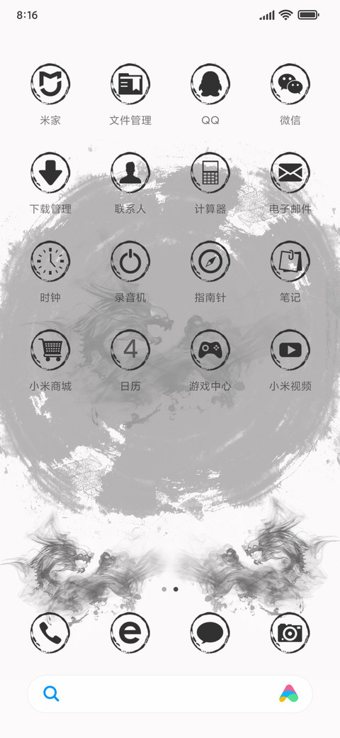 私人订制百家姓 screenshot