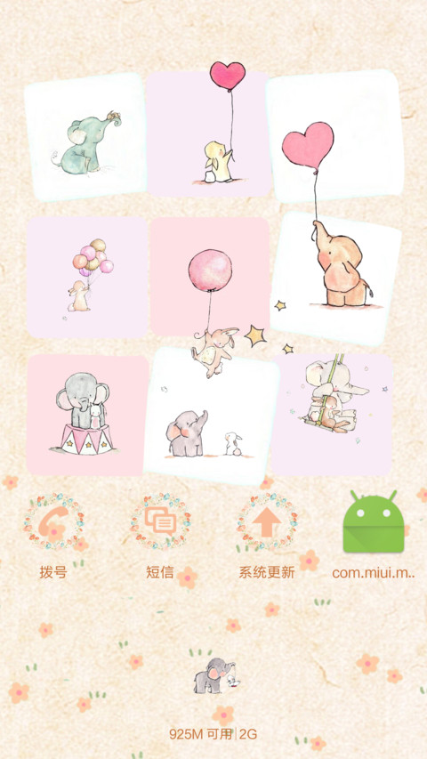 好评送壁纸 萌小象与萌小兔【三锁屏+IOS密码+音乐界面】 screenshot